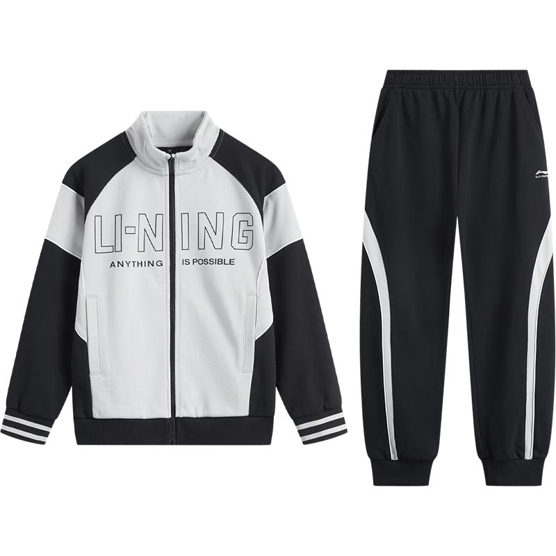 Li-Ning Kids Cardigan Tracksuit Set 130
