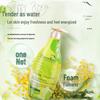Green Valley Acacia Refreshing Oil Control Shower Gel