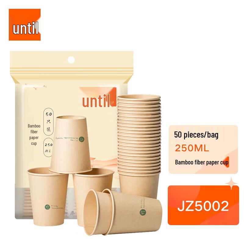 

JZ5002 Thickened Bamboo Fiber Disposable Paper Cups