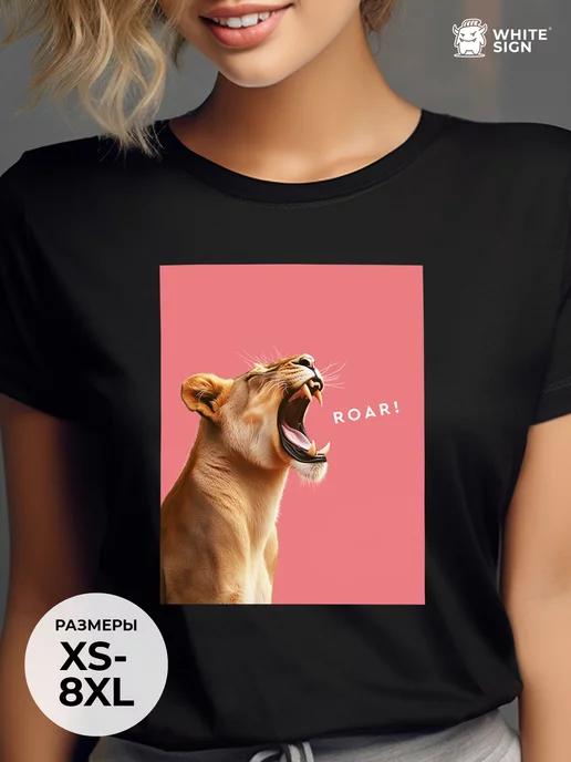 Stylish oversized T-shirt with Lioness print XL