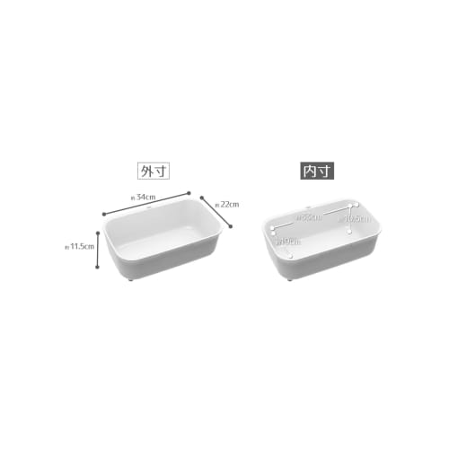 Ohe Smart Home II Washtub, White, Approx. 34cm H x 22cm W x 11.5cm D, Simple and Compact, Ideal for Sinks, Soaking, and Vegetable Washing, Made in Jap