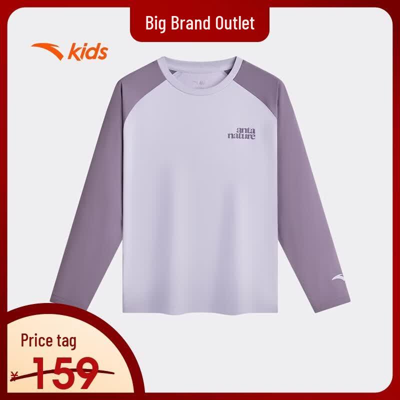 Anta Kids Outdoor Knitted Long-Sleeve Shirt A72546401