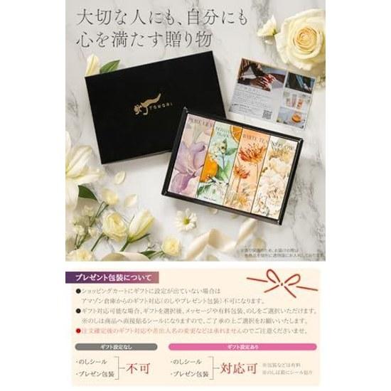 set fragrances that brings joy oneself makes perfect gift. Incense aroma stick made Japan naturally derived Awaji Island production without holder.