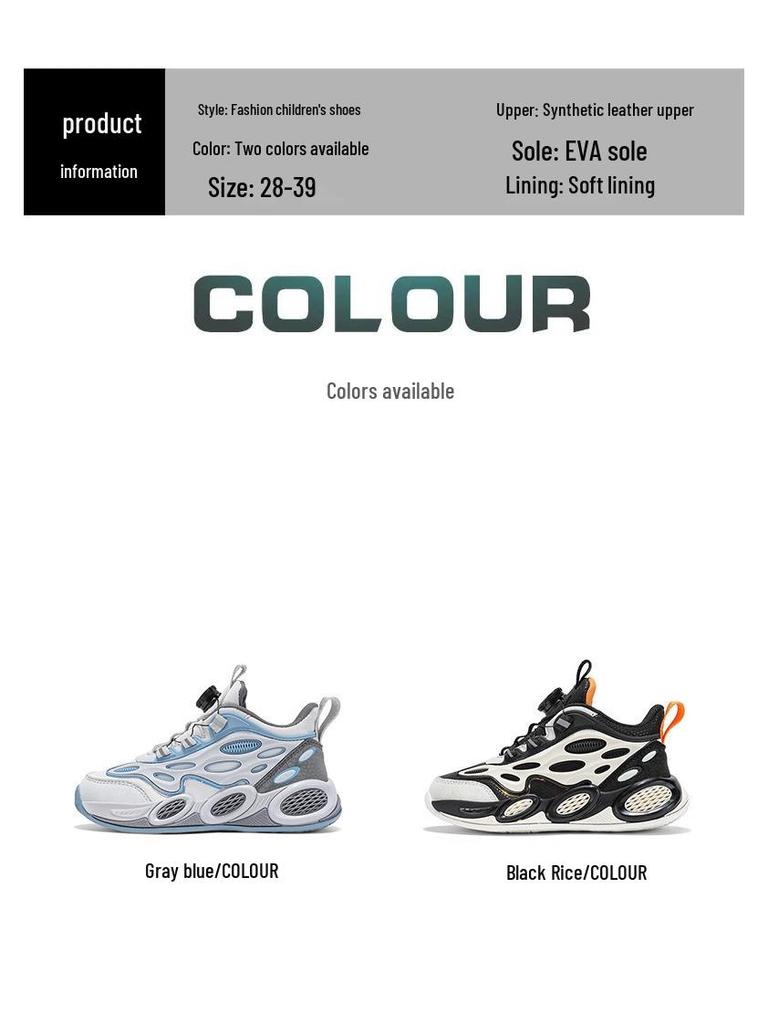 Boys' Breathable Mesh Basketball Shoes - Autumn 2024 New Running Shoes for Primary School Students