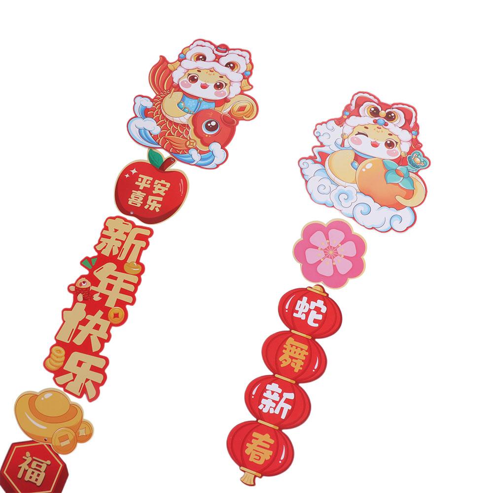 2pcs Blessing Snake Year Red Couplet Traditional Fu Character Pendant  Wall Bedroom Decoration