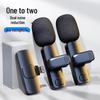 Dual Wireless Lapel Microphone for Mobile Live Streaming with Noise Reduction