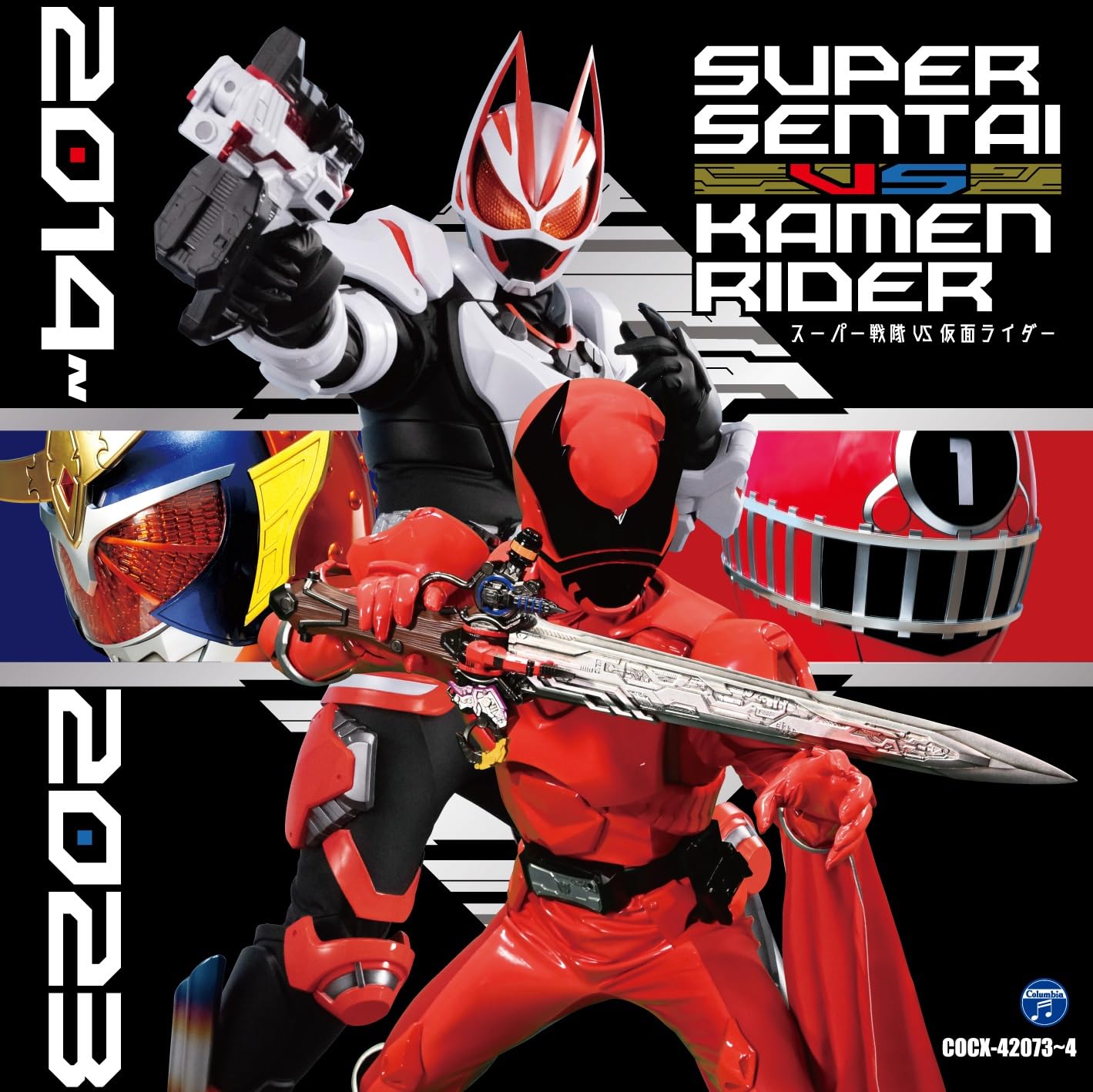 CD Super Sentai VS Kamen Rider Twin 2014-2023