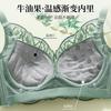 Temperature-changing lace gathering, no steel ring showing large upper support, anti-sagging adjustment type breast bra