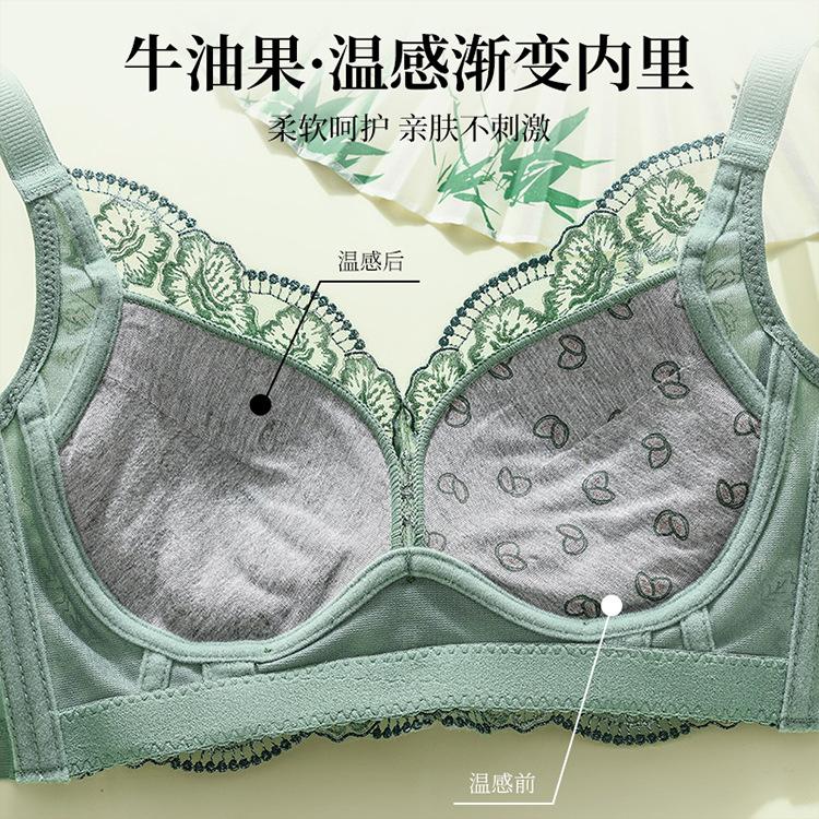 Temperature-changing lace gathering, no steel ring showing large upper support, anti-sagging adjustment type breast bra