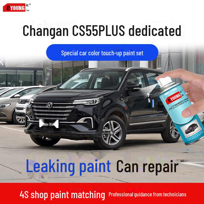 

Changan CS55PLUS ручка для подкраски: Ремонт царапин на автомобильной краске в цветах Moonlight White, Star Diamond Black, Shadow Grey, Streamer Purple.
