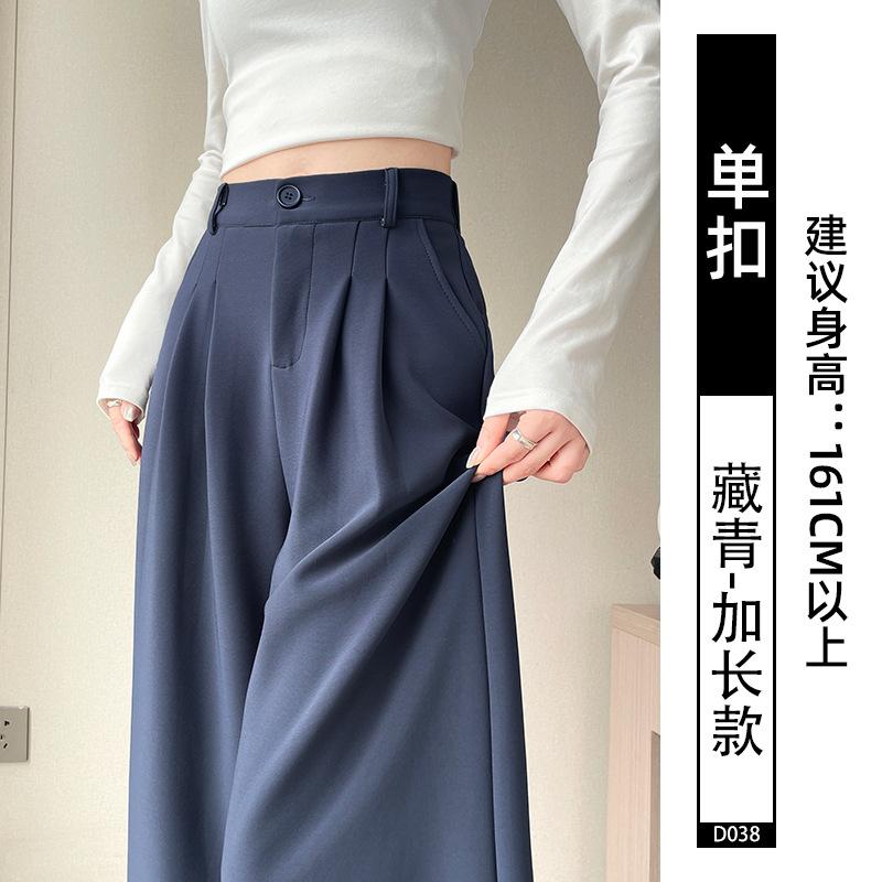 

Black suit pants women s autumn and winter 2025 new high-end drape small velvet casual straight wide-leg pants 3XL-Recommended 131-70kg
