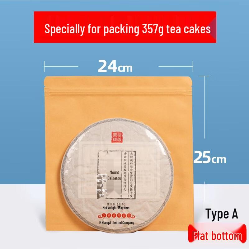 Qianxing Kraft Paper Aluminum Foil Self-Sealing Bags