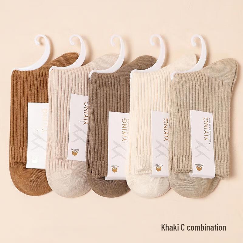 Guraid Cotton Mid-Calf Socks