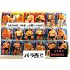 All Kira Sold Separately Grand Sumo Card 2026 BBM
