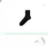 Shorts-style Summer Lightweight Mid-calf Socks with Breathable Mesh, Non-slip Design, Cool Feeling, Made of Mulberry Silk.