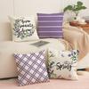 New Spring Sofa Pillowcase Bedroom Bedside Pillow Plant Floral Print Striped Plaid Pillowcase