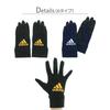 Adidas Size M for and and Winter Perfect for Junior and High School Students Kids' Gloves, (Navy), Soccer, Boys, Girls, Non-Slip, Stylish, Sports,