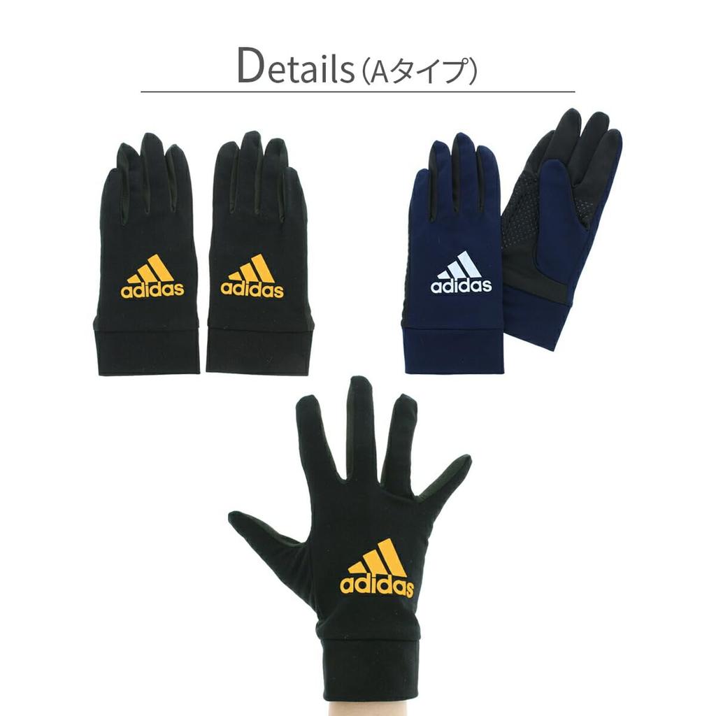 Adidas Size M for and and Winter Perfect for Junior and High School Students Kids' Gloves, (Navy), Soccer, Boys, Girls, Non-Slip, Stylish, Sports,