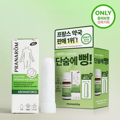Solution Defence Natural 5ml Promotion (+ Inhaleer Free)