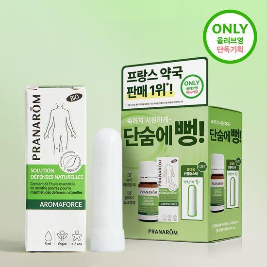 PRANAROM Solution Defence Natural 5мл Акция (+ Ингалятор Фри)