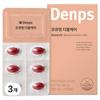 Denps CoQ10 Double Care 30 Tablets (3 Pcs)