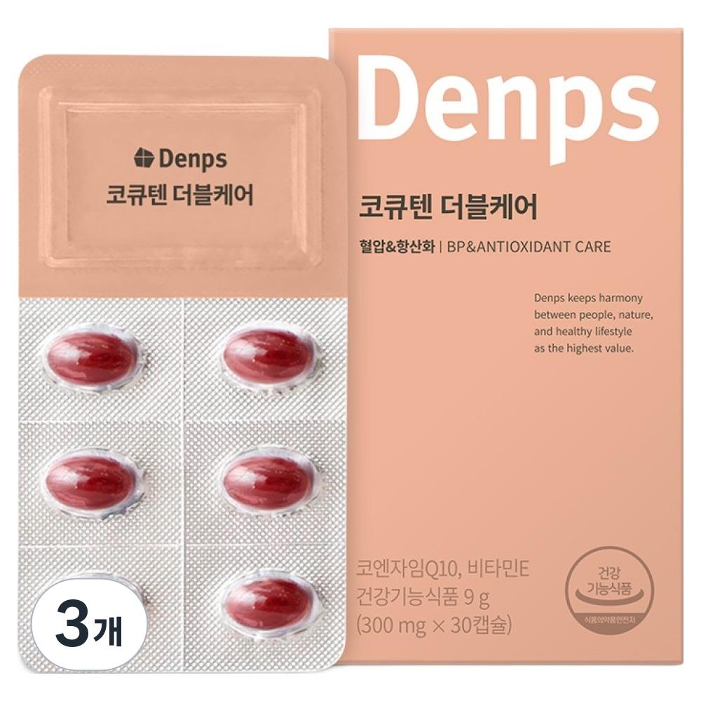 Denps CoQ10 Double Care 30 Tablets (3 Pcs)