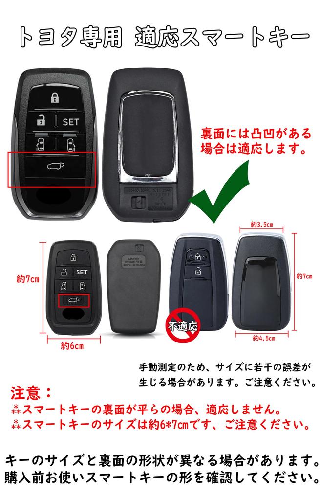 Smart Key Case Key Aluminum Alloy PU for Toyota Accessory Type Brown Toyota-specific Holder, + Leather, Vellfire, Alphard, Noah, Voxy, Sienta,