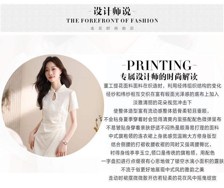New Chinese style dress with improved national style