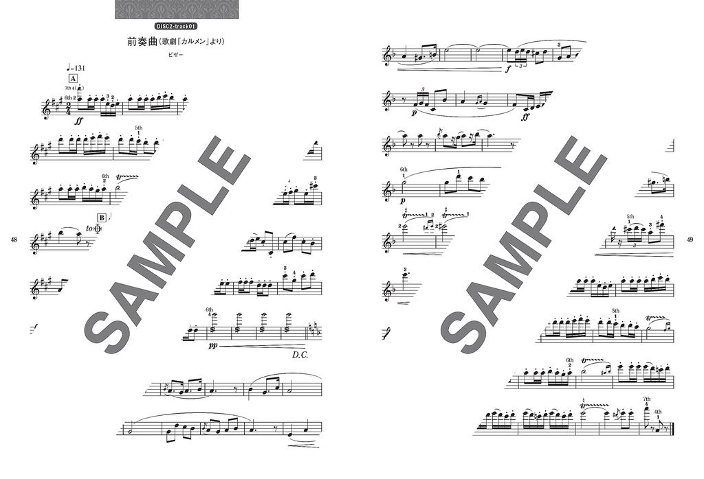 50 peças clássicas para tocar solo no violino 2 karaoke (inclui CDs)