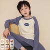 Boys' German Velvet Thermal Pajama Set - Autumn Pajamas for Teens & Big Kids