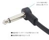 Audiophile 15cm L-Shaped Patch Cable