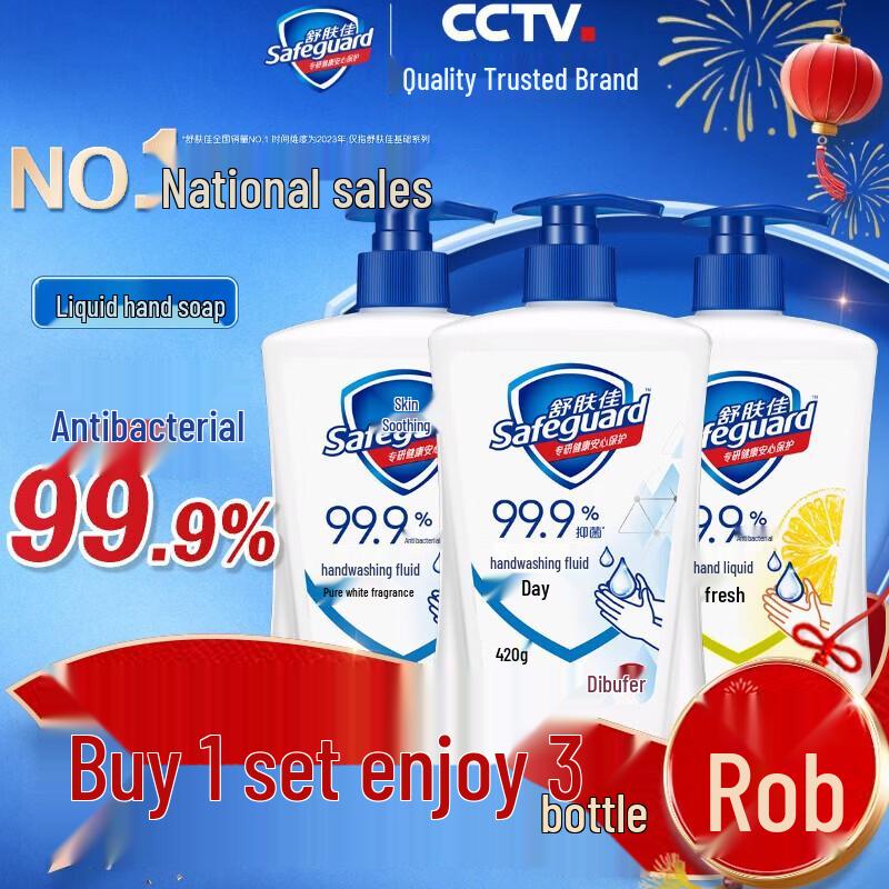 

Safeguard Antibacterial Hand Wash 3-Pack