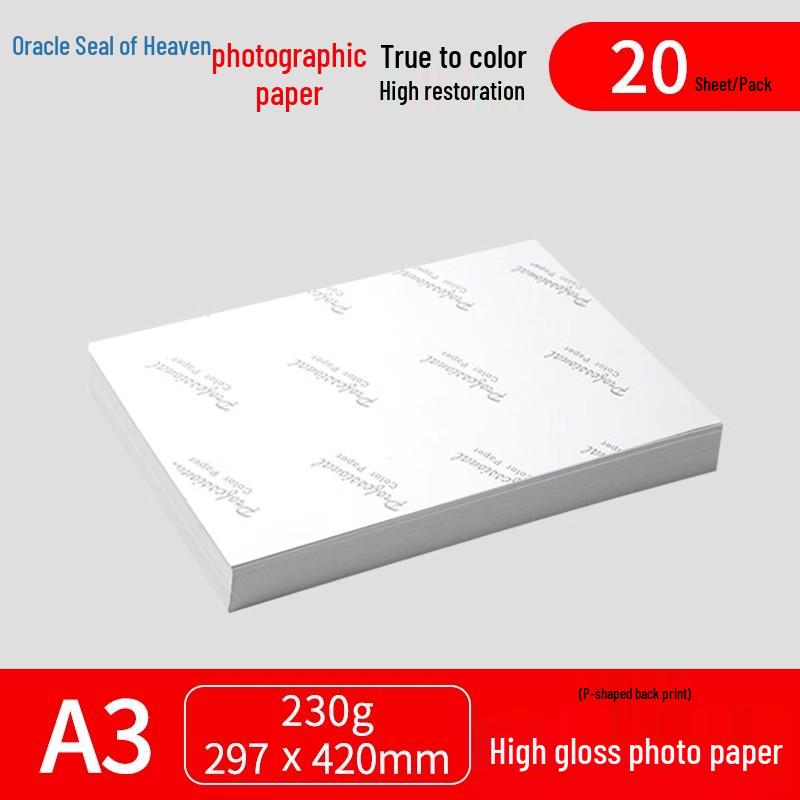 A4 High Gloss Photo Paper, 5x6" A6 Size, 180g Inkjet Photo Paper, White, 230g Package, 200 Sheets