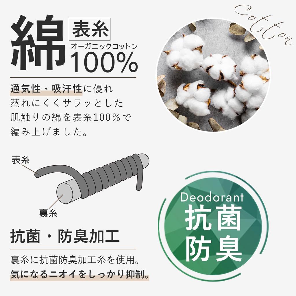 Ist nie wieder zu Nylon-Kompressionsstrümpfen mit einem Äußeren zurückzukehren, diese Socken bieten antibakterielle und desodorierende Eigenschaften. Hergestellt aus Bio-Material, 70 cm lang und perfekt für