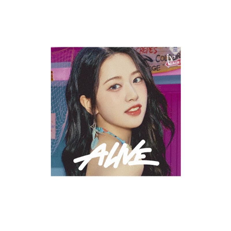 

IVE - ALIVE [CD+буклет с характеристиками сольного альбома] Версия обложки сольного альбома участника YUJIN VER.