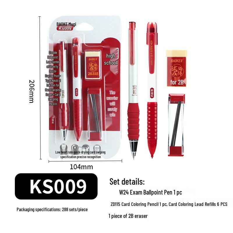 Bao Ke 2B Mechanical Pencil Exam Set with Eraser - Special for Answer Sheets