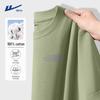 Men's Loose Fit Pure Cotton Short Sleeve T-Shirt