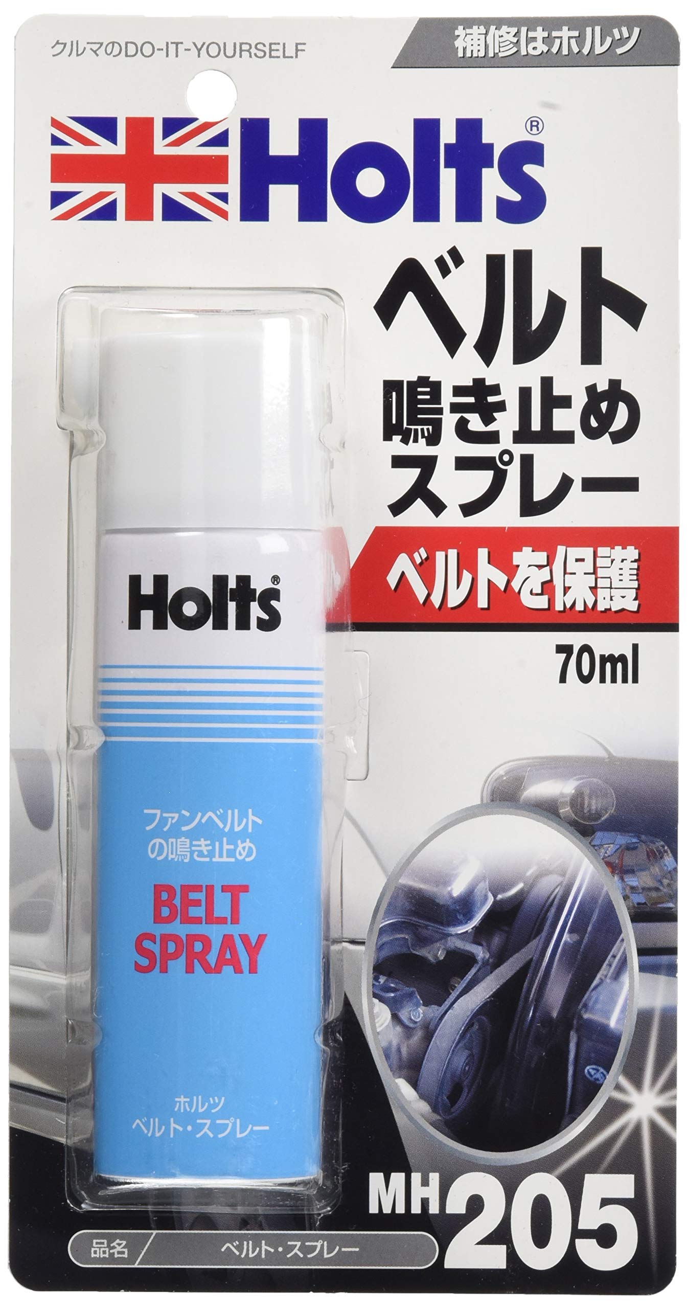 

Holts MH205 Maintenance Chemical Belt Stopping 2.4 fl oz (70 ml)