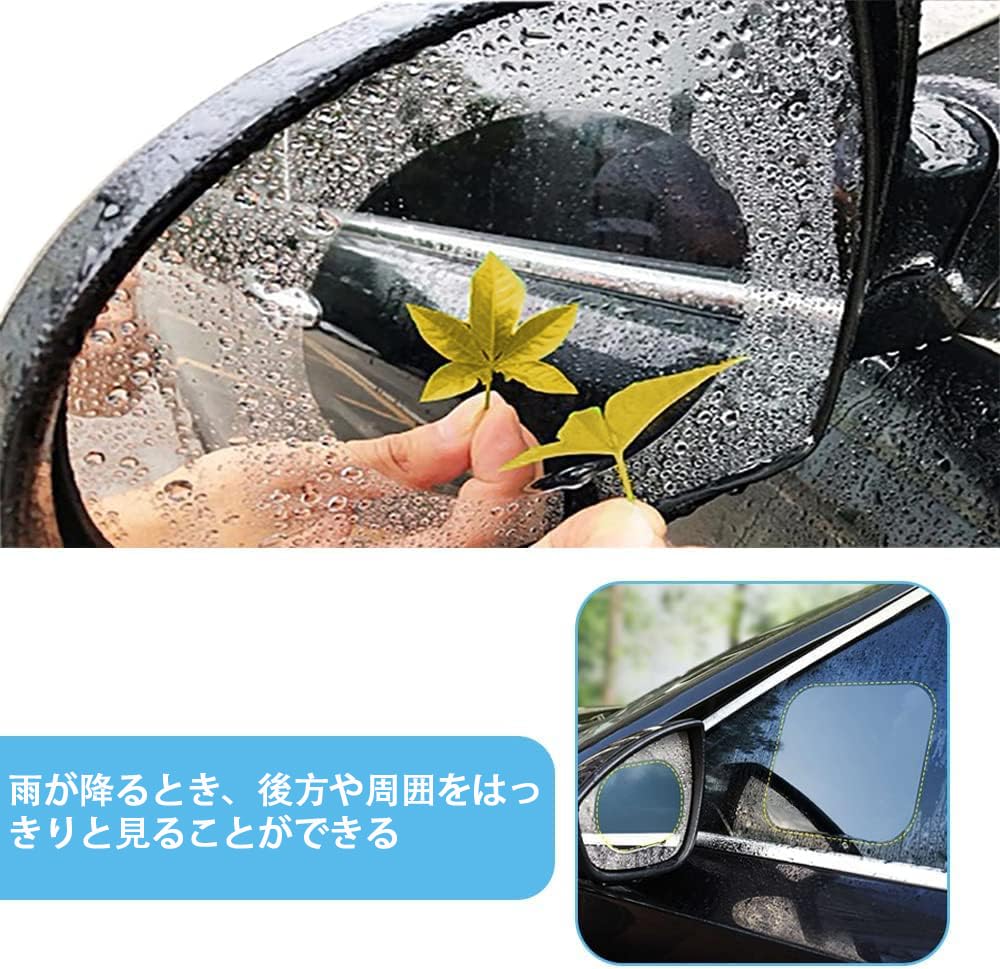 Waterproof Film for Car Rearview Hydrophilic Door Side Safe Rain Universal 6 Pieces Mirrors, Film, Mirrors, Mirrors, Water-Repellent Film,