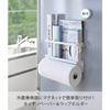 Yamazaki Magnetic Kitchen Paper & Wrap Holder White Approx. 29x8x20cm Plate 4291 Approx. W29xD8xH20cm