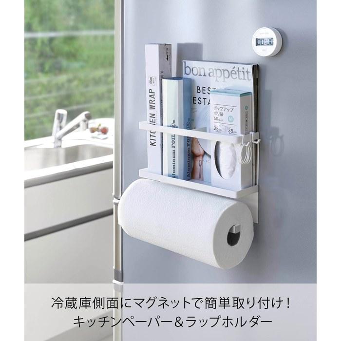 Yamazaki Magnetic Kitchen Paper & Wrap Holder White Approx. 29x8x20cm Plate 4291 Approx. W29xD8xH20cm