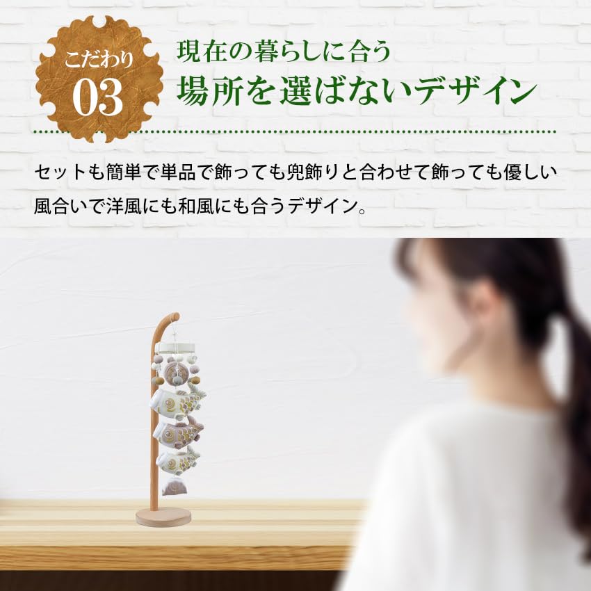 Osaka Choseido May Doll Indoor Carp Streamer Cute Hanging Decoration Height 41cm Includes Named Wooden Tag Bonus Carp Streamer Single Walnut Hanging