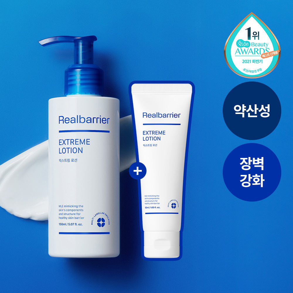 RealBarrier Extreme Lotion 150ml + 50ml