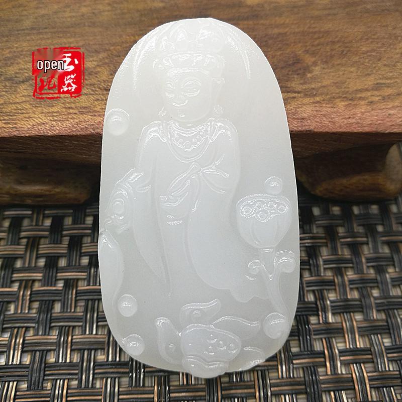 Afghan White Jade Guanyin Peace Pendant Other
