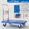 Silent Foldable Flatbed Trolley: Portable Steel Cart with Brake for Household Use
