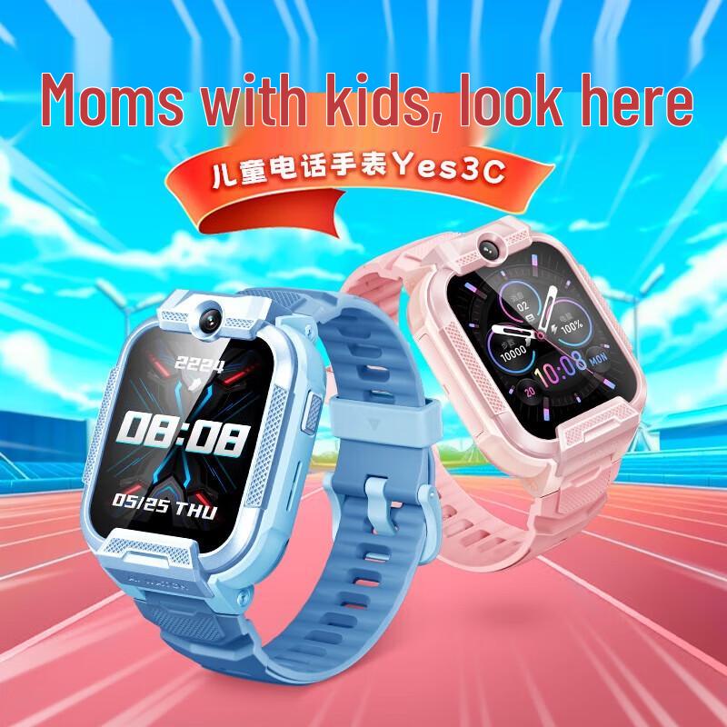 Xiaoxun Yes3C Kids Smart Phone Watch (CN version)