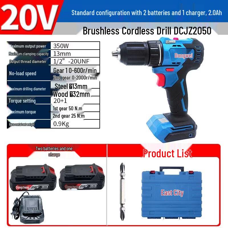 Dongcheng Cordless Brushless Lithium Impact Drill & Screwdriver CN plug (adapter included)