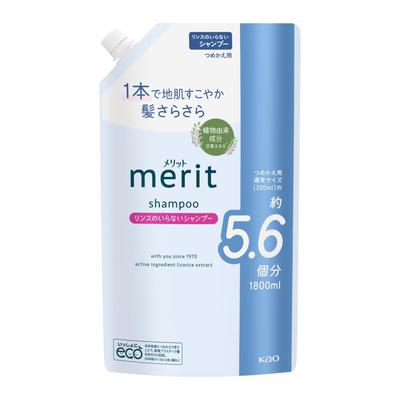 Refil de Shampoo Merit 1800ml Sem Enxágue