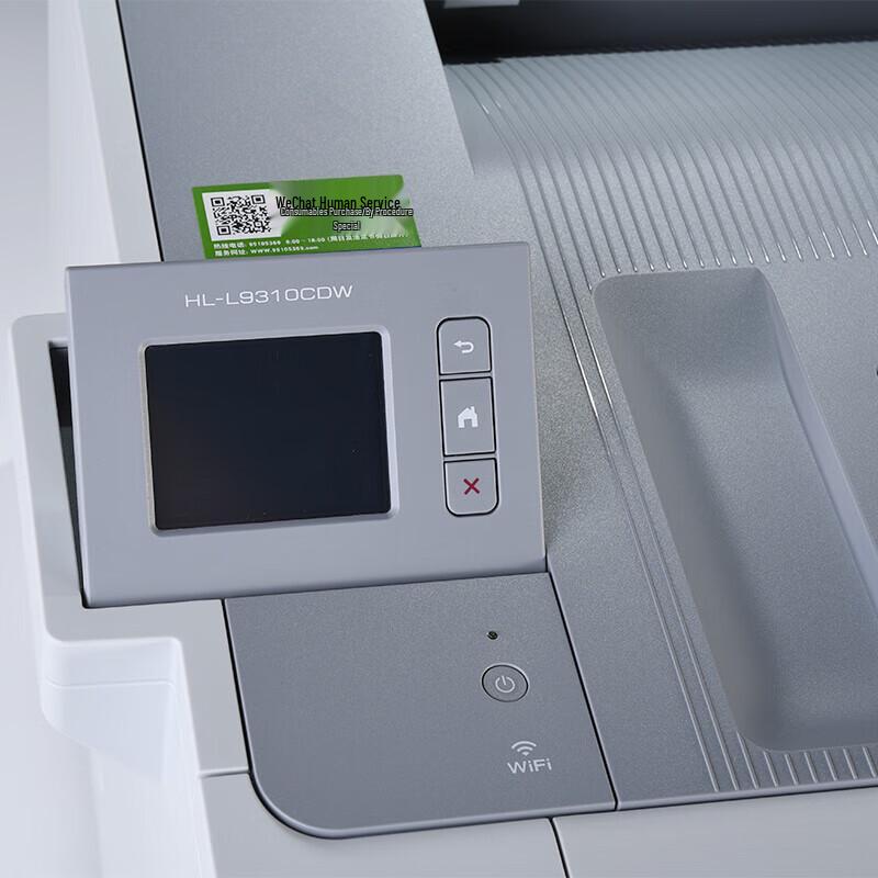 Brother A4 Color Laser Printers and All-in-Ones CN plug (adapter included)