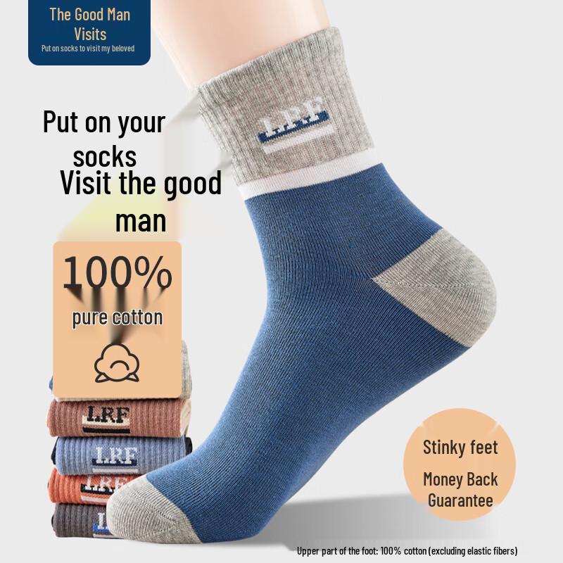 Men s 100% Cotton Antibacterial Mid-Calf Socks One Size